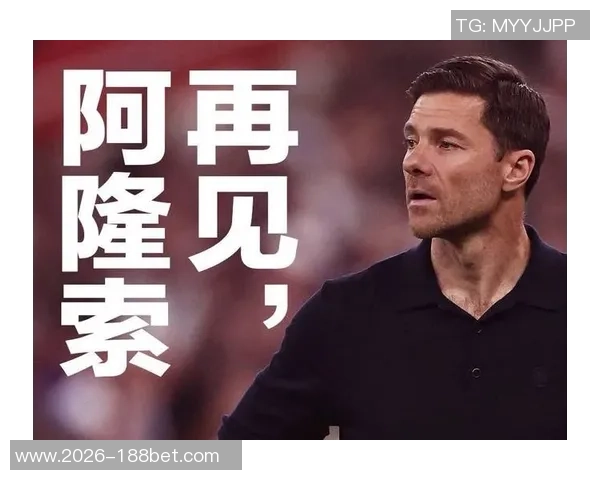 斯洛特回应阿隆索下课传闻称教练权威是否已下降令人深思 斯洛特回应阿隆索下课传闻称教练权威是否已下降令人深思