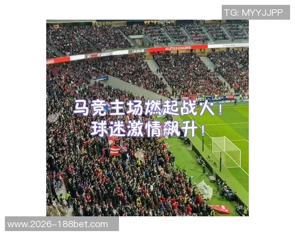 德比之夜激情四溢球迷热情高涨赛场对决引发热议 德比之夜激情四溢球迷热情高涨赛场对决引发热议