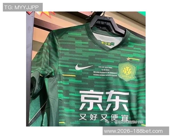 河南队足协杯决赛球衣曝光印有对阵信息与大象图腾设计引发热议