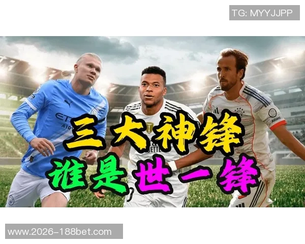 奋进2026三大天王强势回归姆本扎安以恩费利佩重聚球队再创辉煌