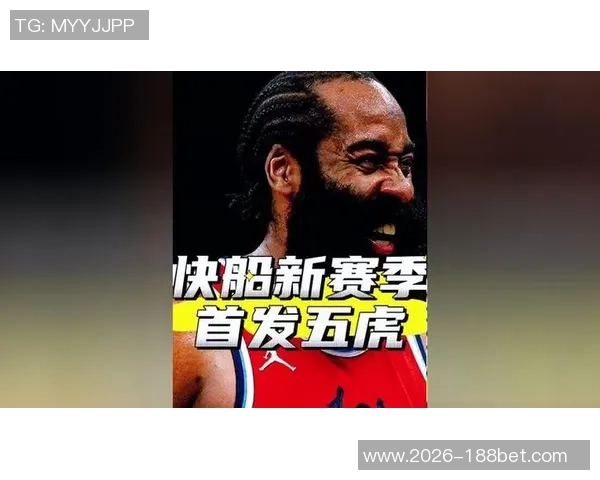 维拉纽瓦建议快船重建送走哈登与小卡让年轻球员获得更多机会 维拉纽瓦建议快船重建送走哈登与小卡让年轻球员获得更多机会